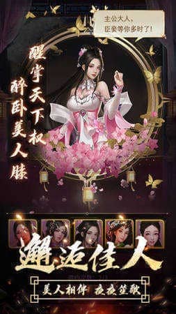 三国战姬幻想爆衣版