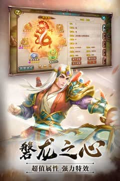 破天一剑v6.10