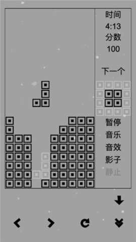 经典俄罗斯方块黑白版1.3