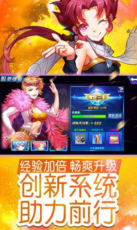 云上城萌神战姬日语版