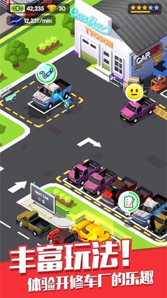 修车厂大亨中文版(car fix tycoon)