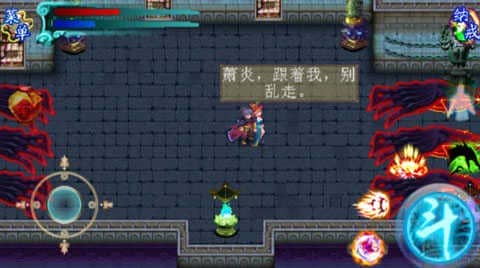 斗破苍穹2双帝之战正版