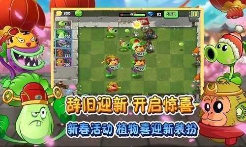 pvz20阳光无冷却