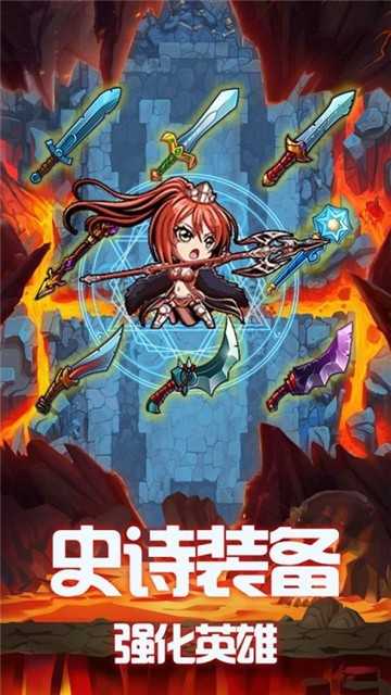 地下城的勇者传说(Heroes Legend in Dungeon)内置功能菜单板