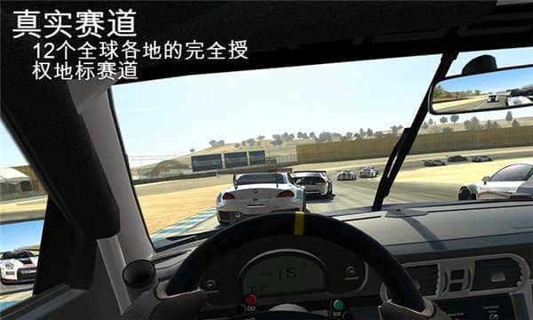 真实赛车3（Real Racing3）存档版