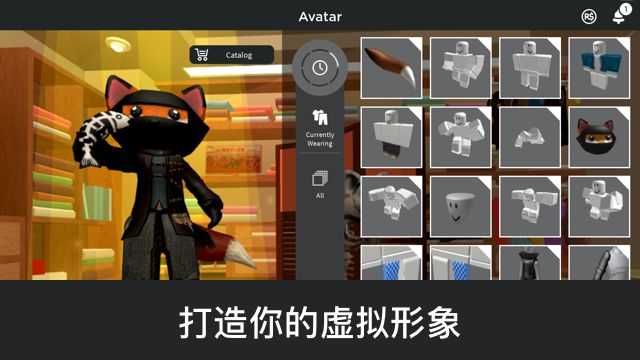 roblox电脑版