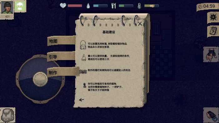 迷你dayz无敌开心版