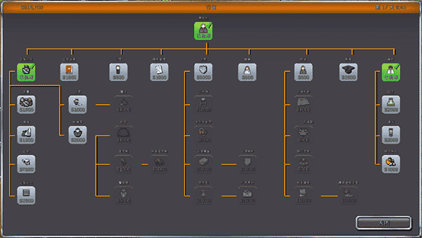 监狱建筑师v2.0.9