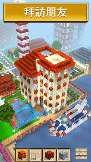 Block Craft 3D中文版