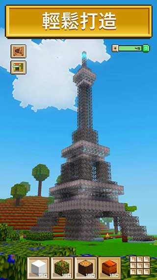 Block Craft 3D中文版