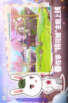 创造与魔法