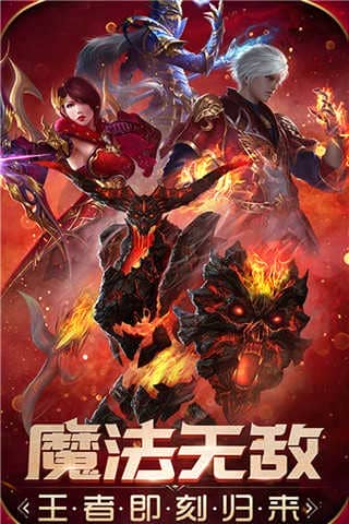 魔法无敌v5.00.2