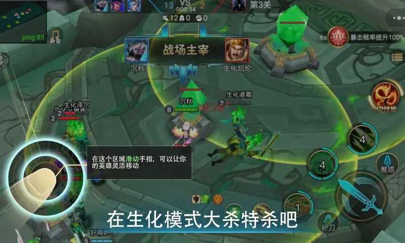 小小王者大乱斗无限点券无限钻石无限金币版