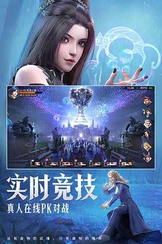 斗罗大陆：魂师对决v2.16.3