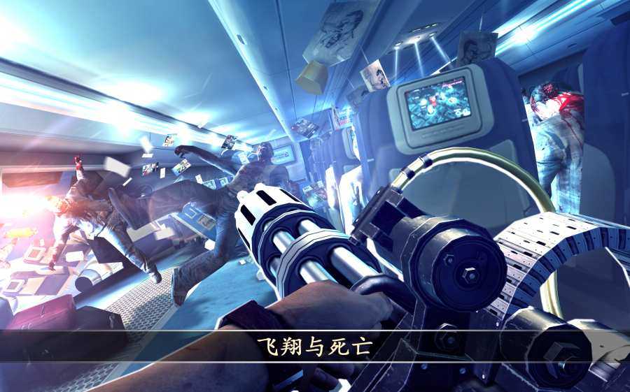 死亡扳机2免登录开心版(DeadTrigger2)