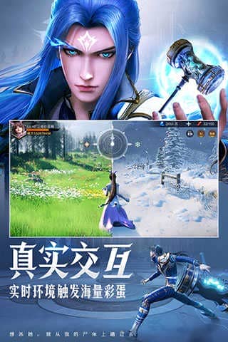 斗罗大陆：魂师对决v2.16.3