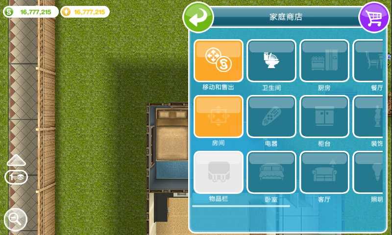 模拟人生移动(The Sims)开心版满级