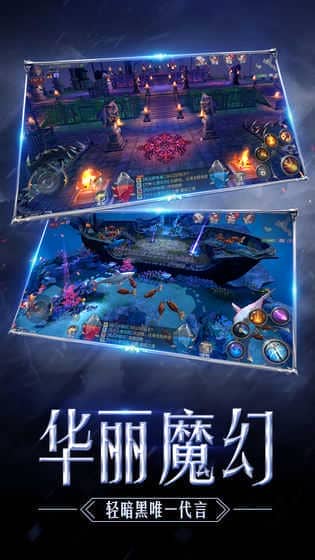 神迹大陆1.9.2版本微信