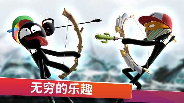 火柴人弓箭手（Stickman Archer）