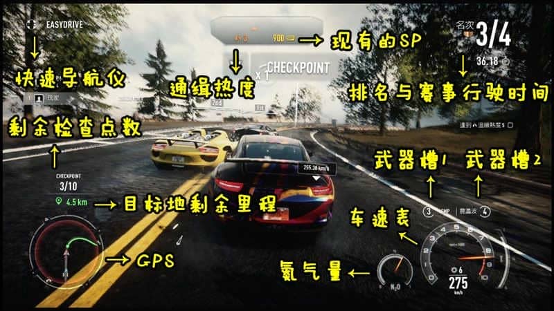 极品飞车(NFS Most Wanted)18免费