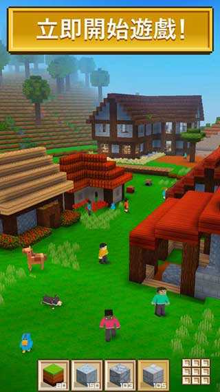 Block Craft 3D中文版