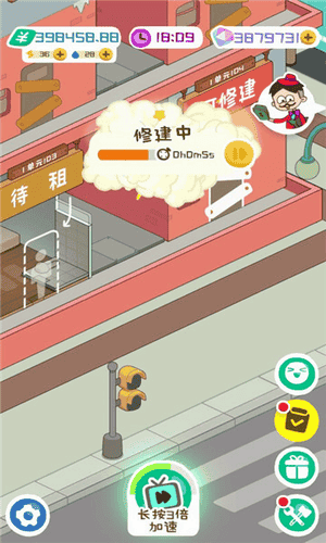 房东模拟器ios