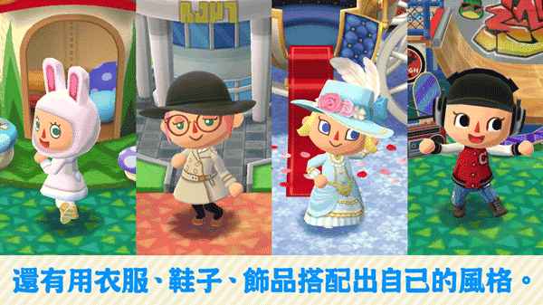 （Pocket Camp）动物森友会