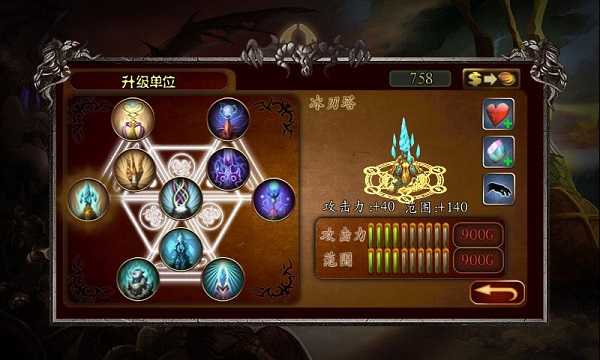 史诗塔防2豪华版