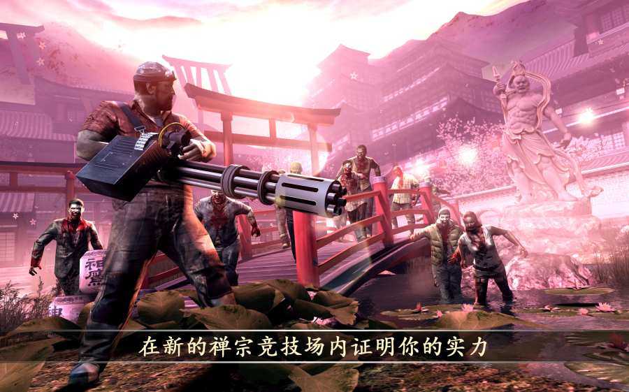 死亡扳机2免登录开心版(DeadTrigger2)