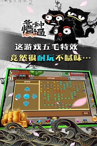 魔与道v4.07.60