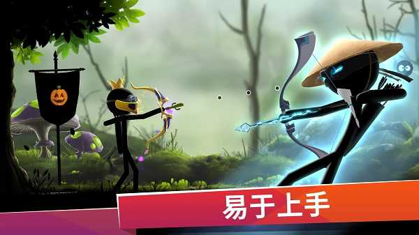 火柴人弓箭手（Stickman Archer）