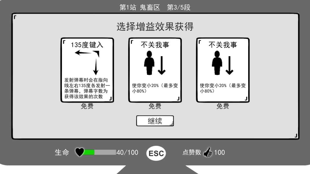 无情的哈哈机器无限咖啡豆