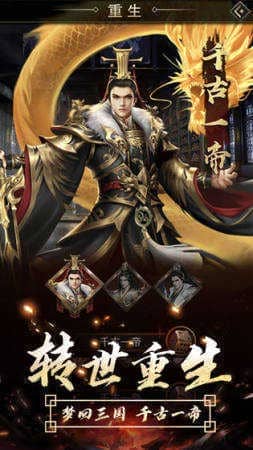 三国战姬幻想爆衣版