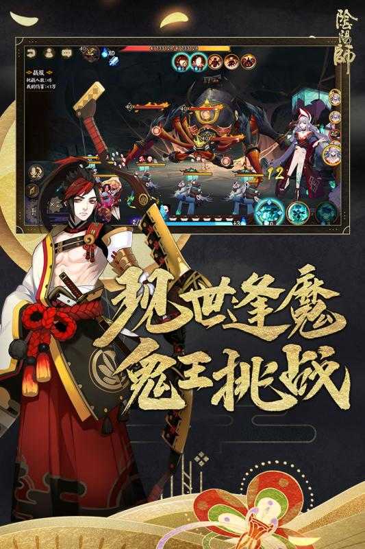 阴阳师晴雅集完整版免费