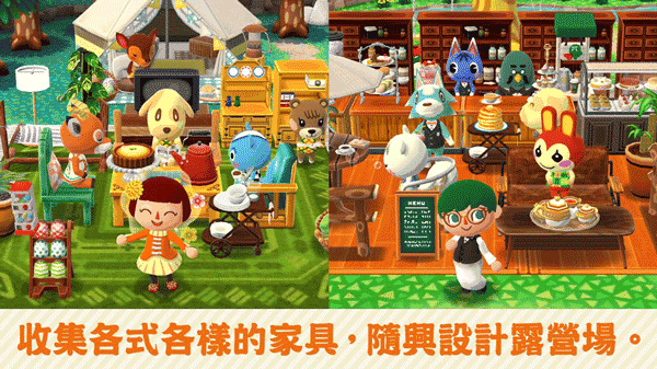 （Pocket Camp）动物森友会