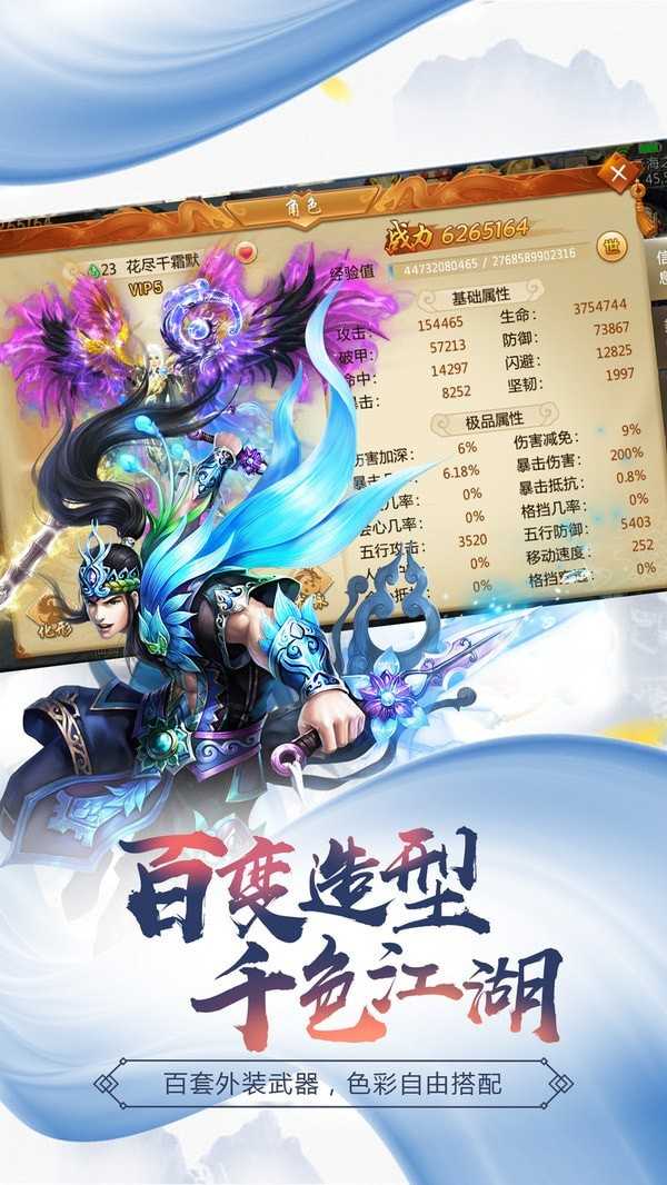 苍云逐鹿最新版