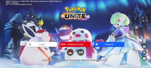 宝可梦大集结（Pokémon UNITE）