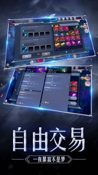 神迹大陆1.9.2版本微信