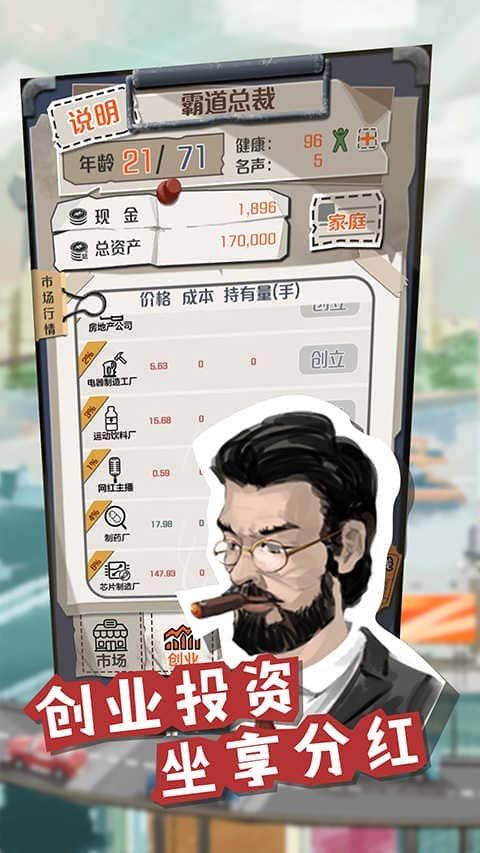 一亿小目标v1.0