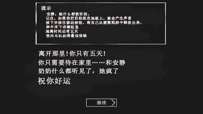 恐怖老奶奶中文版下载正版