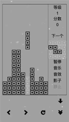 经典俄罗斯方块黑白版1.3