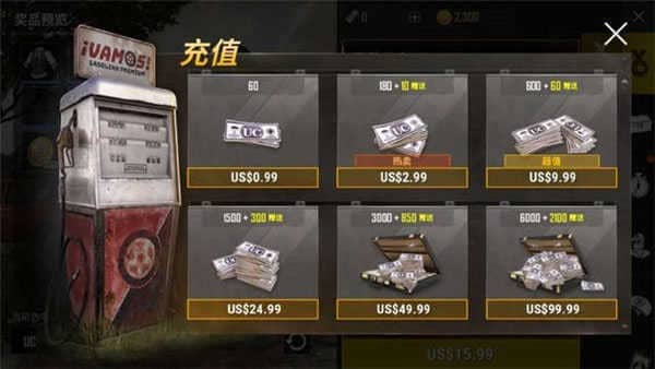 pubg地铁逃生不用登录版