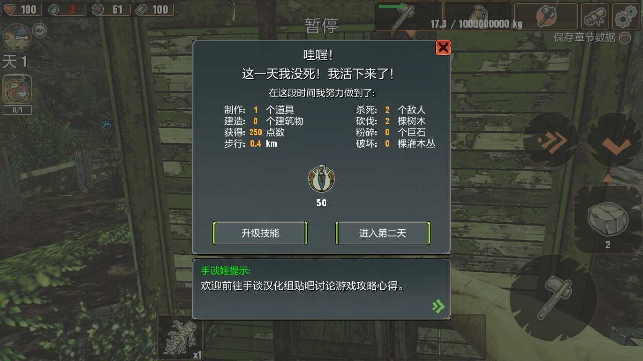 被遗弃者无限材料