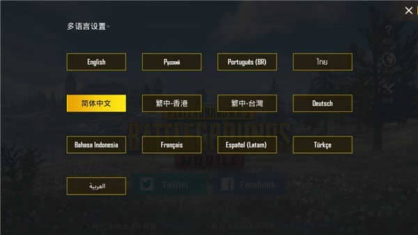 pubg地铁逃生不用登录版