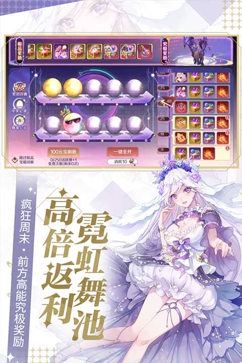 天姬变手机号登录版