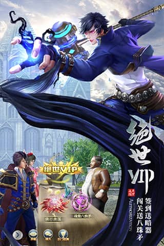 斗罗大陆小米版