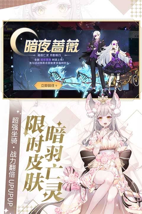 天姬变手机号登录版