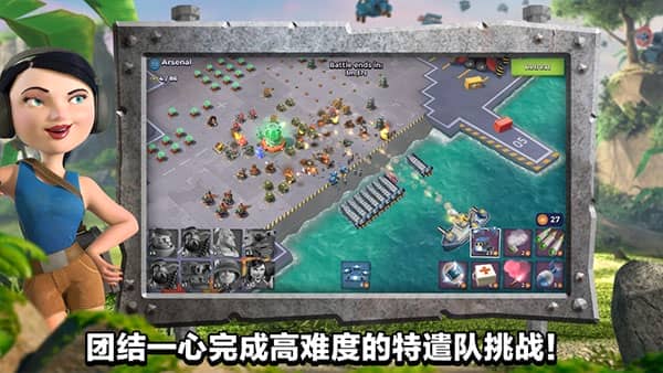 海岛奇兵游客登陆版