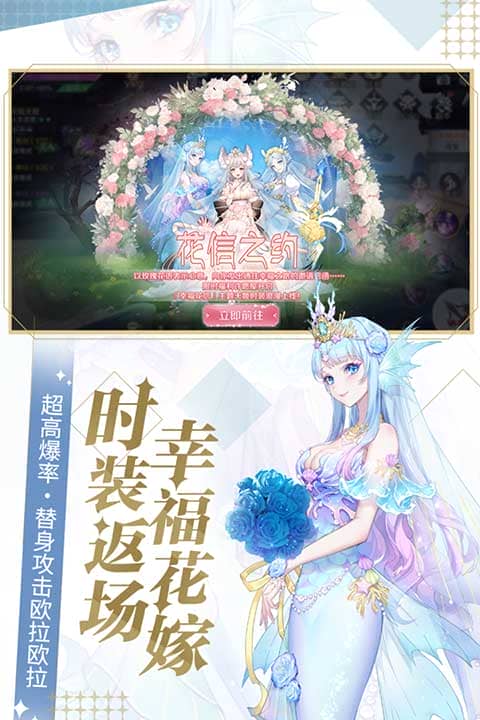 天姬变手机号登录版