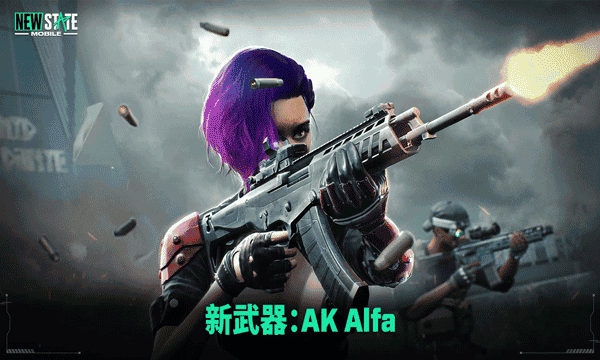 pubg new state国际服手游